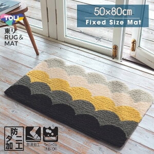 O }bg  h_j 􂦂 ~ {  k 50×80cm TOM5009 Fixed Size Mat