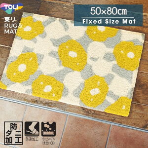 O }bg  h_j 􂦂 ~ {  k 50×80cm TOM5011 Fixed Size Mat