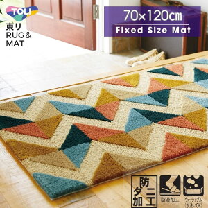 O }bg  h_j 􂦂 ~ {  k 70×120cm TOM5105 Fixed Size Mat