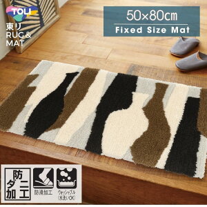 ���O �}�b�g ���� TOM5018 ���{�� �A�N���� �h�� �h�_�j �􂦂� 50×80cm