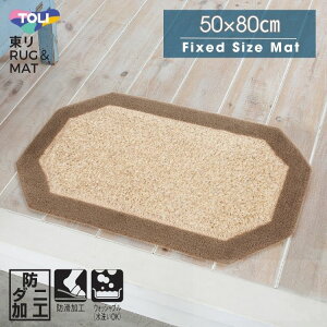 ���O �}�b�g ���� TOM5020 ���{�� �A�N���� �� �h�� �h�_�j �􂦂� 50×80cm