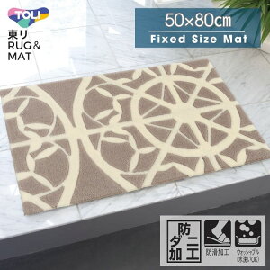 ���O �}�b�g ���� TOM5024 �J�[�r���O���H �A�N���� �h�� �h�_�j �􂦂� 50×80cm