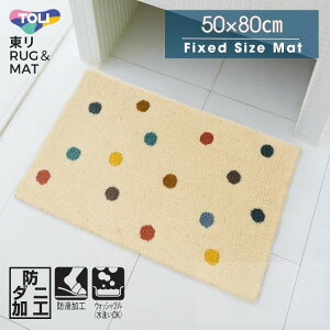 ���O �}�b�g ���� TOM5025 �A�N���� �h�� �h�_�j �􂦂� 50×80cm