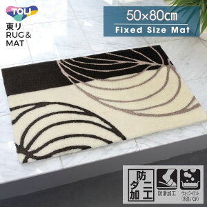 ���O �}�b�g ���� TOM5026 �A�N���� �h�� �h�_�j �􂦂� 50×80cm