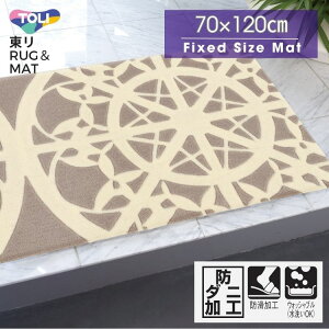 ���O �}�b�g ���� TOM5108 �A�N���� �y�� �ӂ��� 70×120cm �h�� �h�_�j