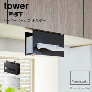 ˒I [ z_[ ݂˒I Lp R tower ^[ y[p[{bNXz_[