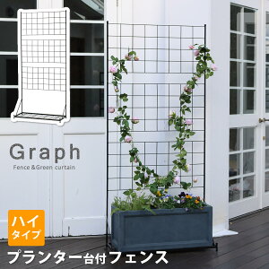 フェンス ラティス バラの人気商品 通販 価格比較 価格 Com