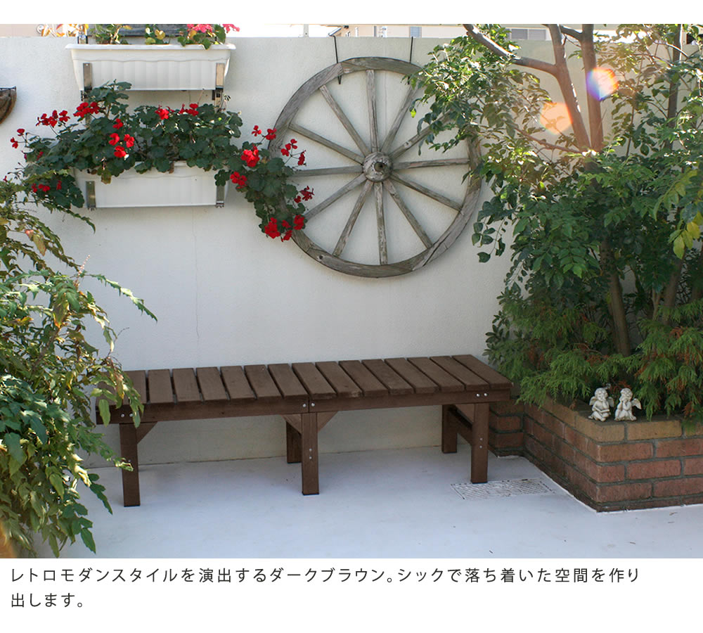 サイズ ユニット縁台ベンチ hiyori ひより プランターセット 幅155 奥行55 ウッドデッキ 簡単組立 縁側 DIY 木製 天然木 庭