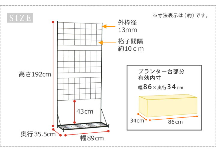 楽天市場 プランター台付フェンス ハイタイプ グラフ 送料無料 フェンス ゲート 扉 アイアン ガーデンフェンス ガーデニング 枠 柵 仕切り 目隠し 格子 ベランダ つる 薔薇 バラ 朝顔 園芸 ラティス つるバラ 庭 屋外 Mokomoko青山