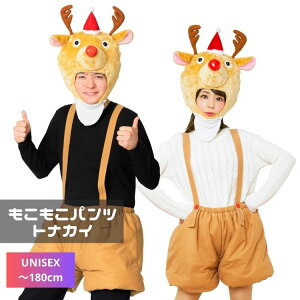 ���������p���c �g�i�J�C �N���X�}�X �R�X�v�� �R�X�`���[�� �j�� ���j�Z�b�N�X ���� �R�X�v�� �R�X�`���[��