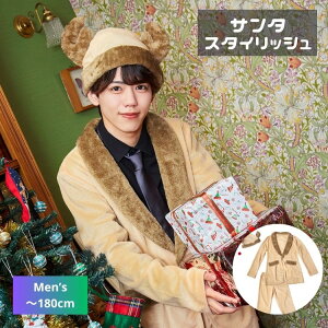 �X�^�C���b�V�� �g�i�J�C ���� �R�X�v�� �R�X�`���[�� �j�� �����Y mens �N���X�}�X xmas chrismas �R�X�v�� �R�X�`���[��