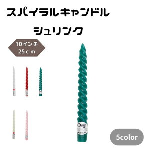 XpC Lh VN 10C` 25cm 낤 Cxg p[eB[ Be Cxg 䏬