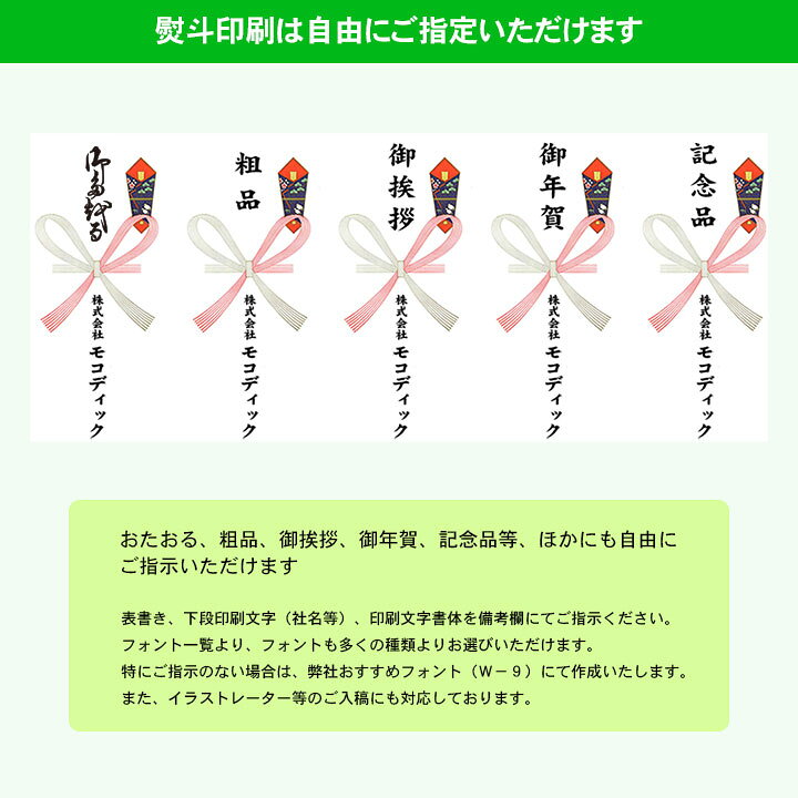 楽天市場 名入れなしタオル 日本製 白 ２００匁 標準厚 ６００枚 粗品タオル 御年賀タオル 御挨拶 記念品 お年賀タオル のし名入れタオル モコディック