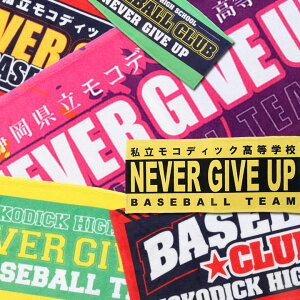オリジナル スポーツタオルの人気商品 通販 価格比較 価格 Com オリジナル スポーツタオルの人気商品 通販 価格比較 価格 Com
