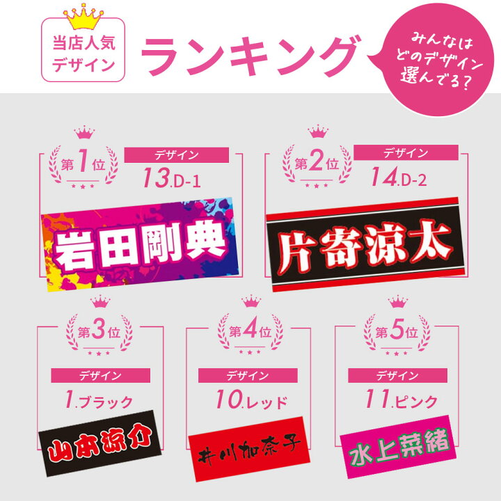 楽天市場】【ポイント5倍】全面名入れタオル 名前入り 1枚から 応援 
