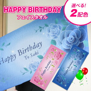 ^I 1 tJ[vg IWi^I 쐬 a Mtg v[g tFCX^I 84cm×34cm HAPPY BIRTHDAY }CNt@Co[ [Y ԕ