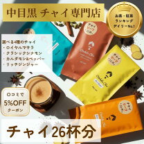 楽天市場】デダチャイの通販