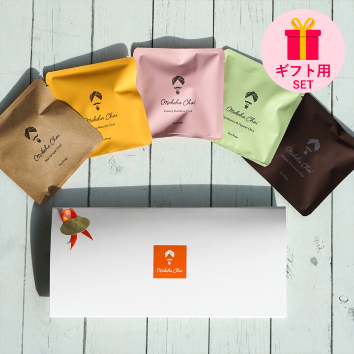 楽天市場】レンジdeチャイ お試しチャイセット ミニサイズ 本格チャイ 