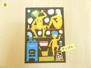 Pt{fUC |XgJ[hutBhv΂甄 A6 14.8cm EUGRxF  S2ނ1I tBh