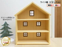 楽天市場】大型 ドールハウス 木製の通販