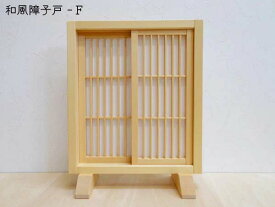 楽天市場 和風 建具の通販