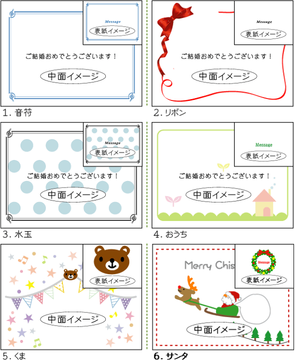 SALE　オリジナルメッセージカード作成 オリジナルメッセージカード ご利用ガイド | リンベルの上質