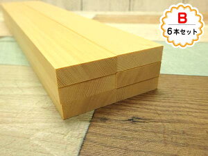 DIYpޗ B-L_ ؐ xCqo h 3cm×0.9cm 29.5cm { {ZbgI