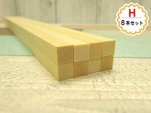 DIYpޗ H-p_ ؐ xCqo h 0.75cmp 29.5cm { {ZbgI