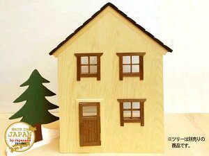 ドールハウス風 オープン棚 三角屋根-A 窓透明 木製 着色あり ブラウン＆ナチュラル 高さ42.5cm 目安の縮尺1/16 日本製