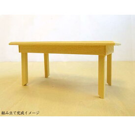 ミニチュア家具DIY「ダイニングテーブル」 組み立てセット 木製 無塗装 出来上がりサイズ高さ5cm 目安の縮尺1/16 組み立て説明書付き 日本製