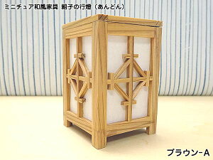 ~j`AaƋ@gq̍siǂjCgt uE ؐ 4.7cm ڈ̏k1/16 {