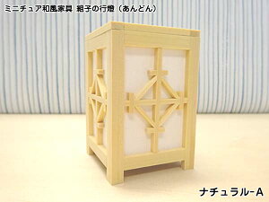 ~j`AaƋ@gq̍siǂjCgt i` ؐ 4.7cm ڈ̏k1/16 {