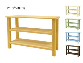 ミニチュア家具「オープン棚-低」 木製 高さ5.2cm 目安の縮尺1/16 全5色 日本製