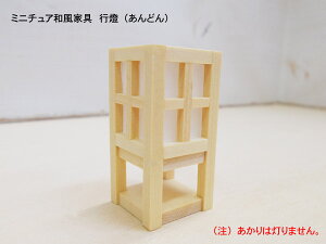 ~j`AaƋ@siǂjaƖi͓܂j ؐ 2.1cm ڈ̏k1/16 {