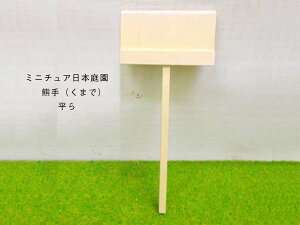 ~j`A{뉀 ~jFi܂Łjؐ u 12.8~13.7cm ڈ̏k1/16 { 2ނI