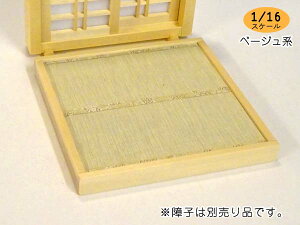 ~j`A-2 ؐ h 13.2cm k1/16 { fBXvC