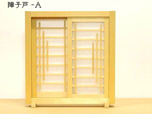 ~j~jS aq A B^Cv ؐ h ڈ̏k1/16 14cm { fBXvC bsOOK v`Mtg