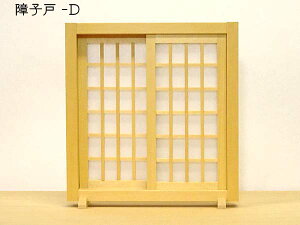 ~j~jS aq C D^Cv ؐ h ڈ̏k1/16 14cm { fBXvC bsOOK v`Mtg