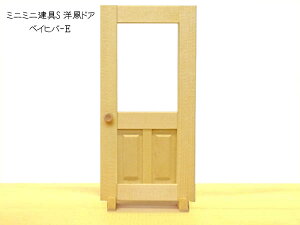 ~j~jS mhA xCqo ؐ h ڈ̏k1/16 12.8cm { fBXvC S10