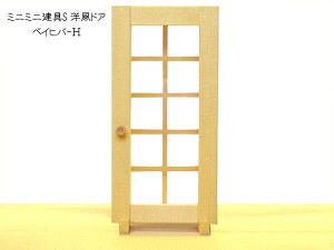 ~j~jS mhA xCqo ؐ h ڈ̏k1/16 12.8cm { fBXvC S10