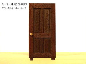 ~j~jS mhA ubNEH[ibg ؐ h ڈ̏k1/16 12.8cm { fBXvC S6