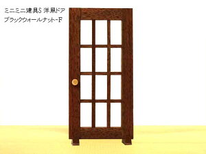 ~j~jS mhA ubNEH[ibg ؐ h ڈ̏k1/16 12.8cm { fBXvC S6