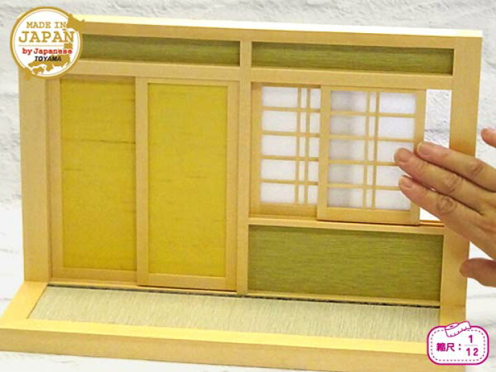 楽天市場】和風ドールハウス 1/12のミニ和室2畳 I型A 木製 無塗装 
