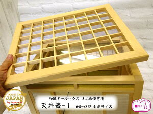 ah[nEX ~jap VWit^j-1i1/12XP[j ؐ xCqo 35cm { {lEli