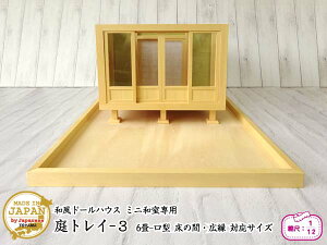 ah[nEX ~jap gC-3i1/12XP[j ؐ xCqo 76cm { {lEli