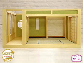 和風ドールハウス 1/12のミニ和室6畳 ロ型 床の間・広縁（ひろえん）付き 木製 ベイヒバ 無塗装 横幅46.0cm 日本製