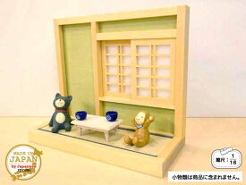楽天市場 ドールハウス 和室の通販