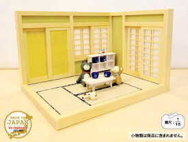 楽天市場 ドールハウス 和室の通販
