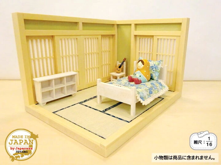 楽天市場】和風ドールハウス 1/16のミニ和室6畳 L型B 木製 無塗装 横幅 
