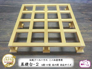 ah[nEX ~jap b-2i1/12XP[j xCqo ؐ 31.0cm 4.5cm { {lEli